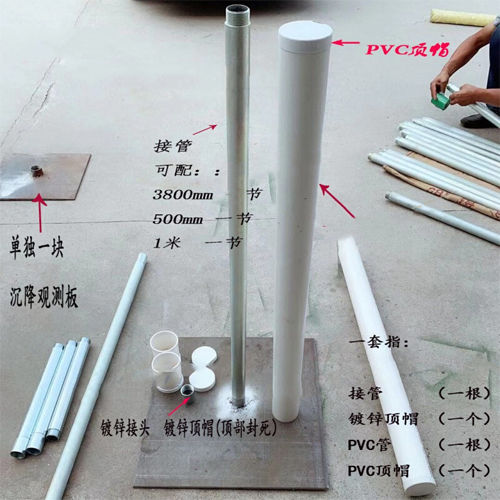 绥化沉降板施工案例